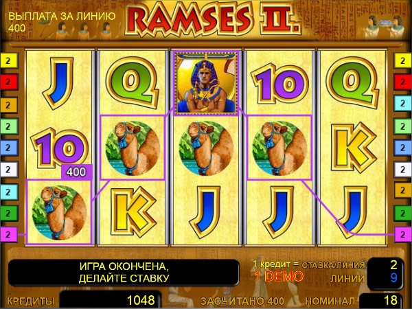 Игровой автомат Ramses 2 играть